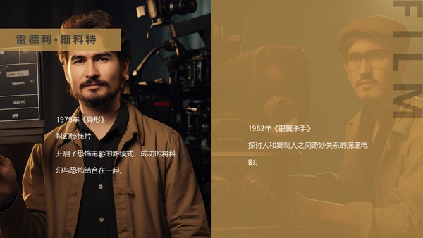 影院老式电影放映机通用PPT模板