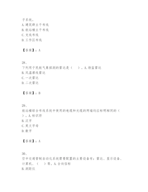 2024年一级建造师之一建民航机场工程实务题库及答案（历年真题）.docx