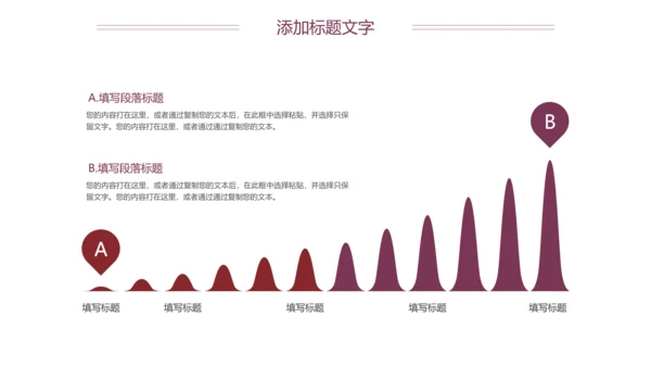 医疗关爱心脏疾病动态ppt模板