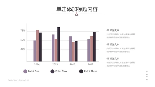 欧美风跑步锻炼体育运动美体健身PPT模板