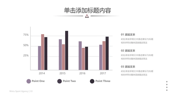 欧美风跑步锻炼体育运动美体健身PPT模板