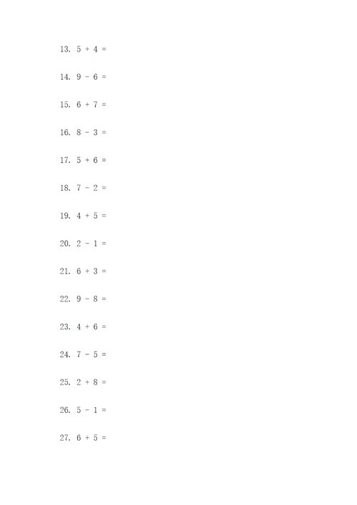 三年级口算题大全473题