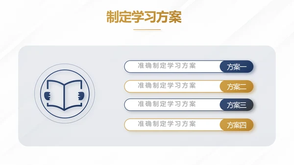 蓝色尊贵大气法学法治建设年终工作总结PPT
