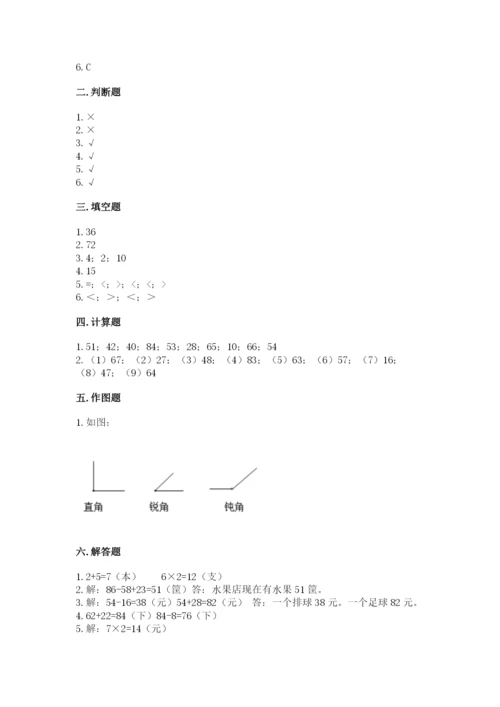 二年级上册数学期末测试卷附答案（夺分金卷）.docx