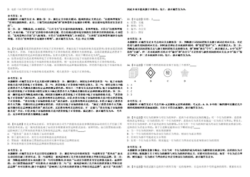 2022年08月2022年浙江绍兴市上虞区事业单位招考聘用87人考前冲刺卷壹3套合1带答案解析