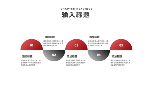 红色商务风工作述职汇总报告PPT模板