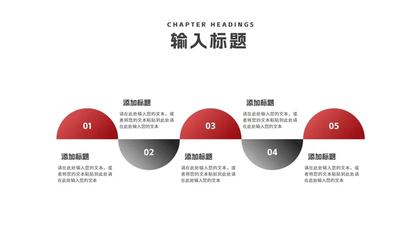 红色商务风工作述职汇总报告PPT模板
