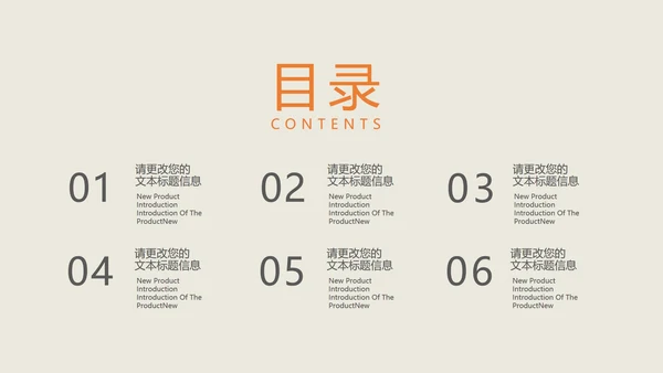 黄色商务风企业宣传手册PPT模板