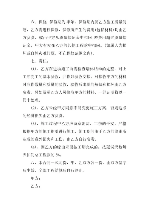 2023年公司安全责任书公司安全责任书签订(4篇)