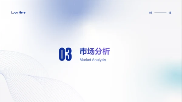 紫色简约渐变品牌营销方案PPT案例