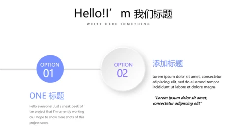 蓝色公司产品介绍宣传通用PPT动态模板