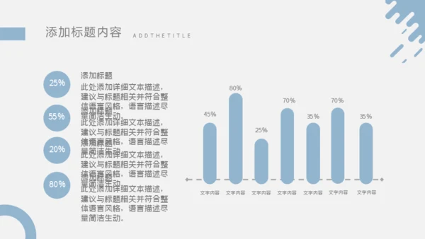 工程项目合作介绍通用PPT模板