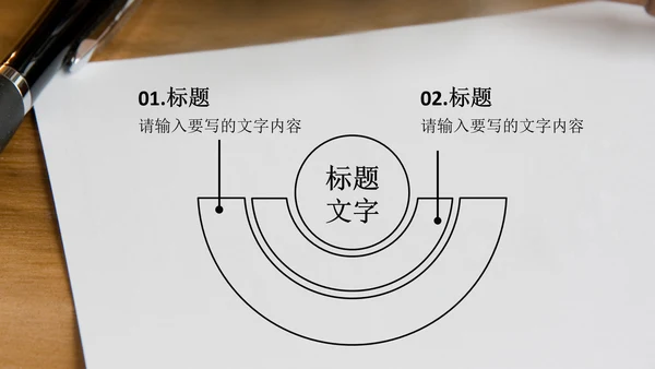法院法律法学ppt动态模板