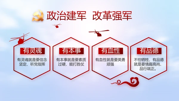 五四青年节激扬青春无奋斗不青春PPT动态模板