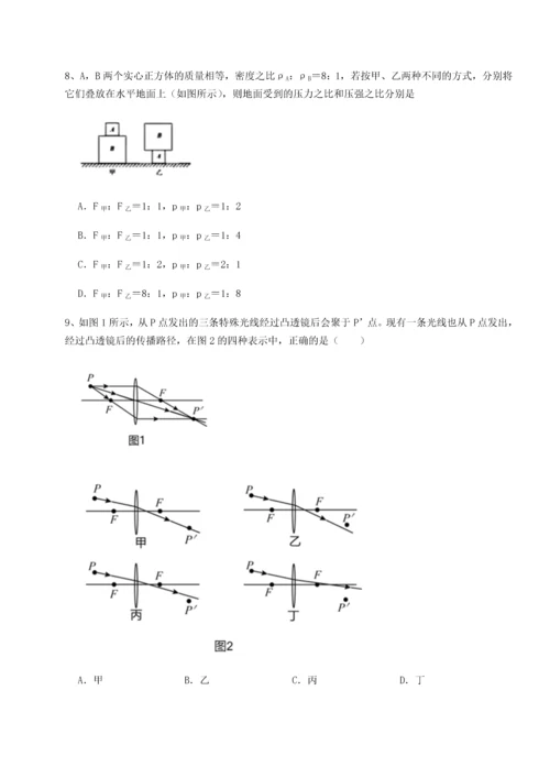 第二次月考滚动检测卷-黑龙江七台河勃利县物理八年级下册期末考试专项训练试题（含详细解析）.docx