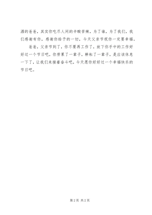 书香满园读书节倡议书.docx