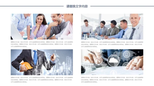 黑白简约市场营销通用PPT模板