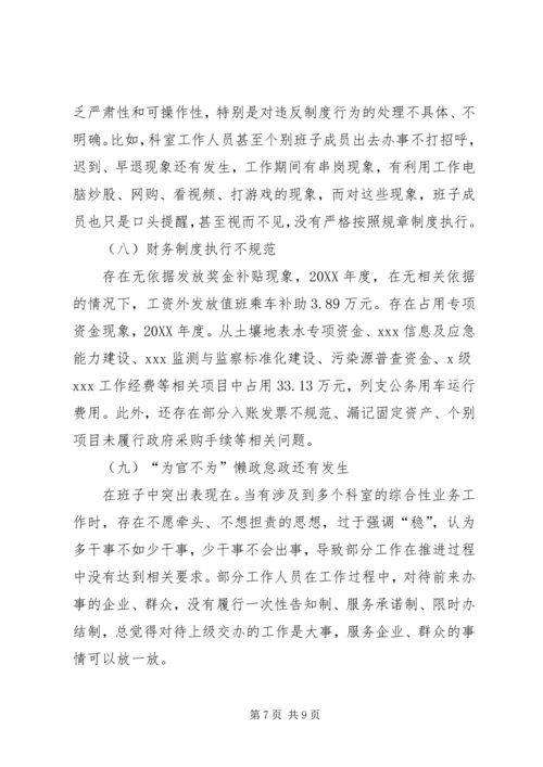 某党组党风廉政建设和反腐败工作汇报 (2).docx