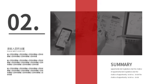 工作办公总结汇报通用PPT模板