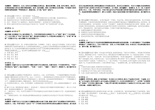 2022年10月内蒙古鄂尔多斯伊金霍洛旗公立医院公开招聘急需紧缺专业技术人员160人考前冲刺题V含答案详解版3套