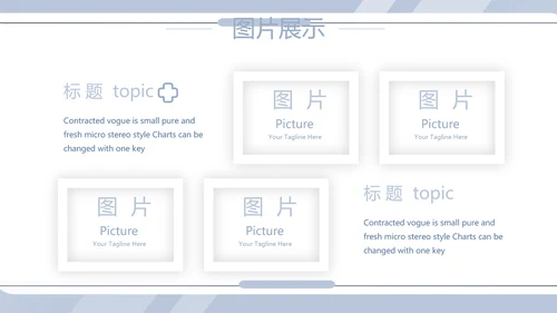 蓝色简约大方创意医疗医学工作汇报动态PPT模板