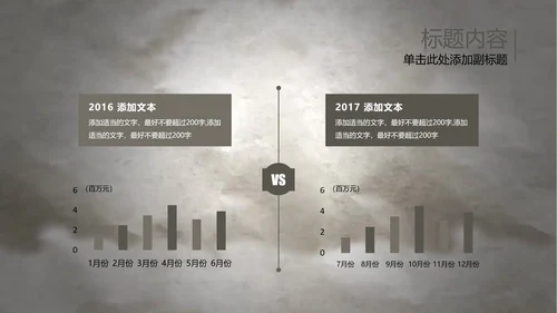开场视频水墨中国风武术高清ppt动态模板