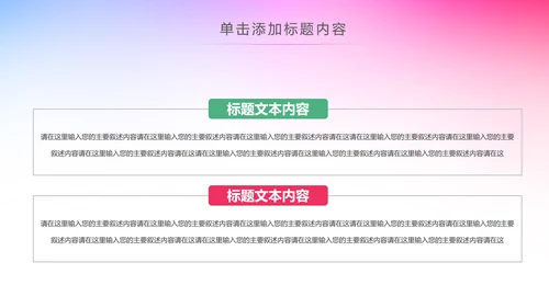 水彩关爱女性健康呵护女性PPT模板