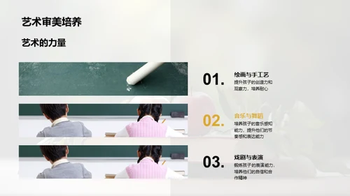 一年级学习的全面指南