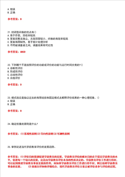 东北师范大学智慧树知到“学前教育学前教育评价网课测试题含答案2