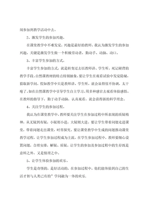 劳动与技术教学工作总结
