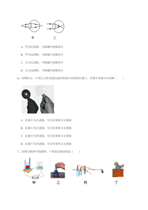滚动提升练习云南昆明实验中学物理八年级下册期末考试重点解析试题（含详细解析）.docx