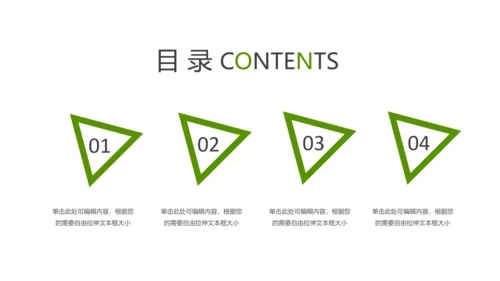 清新茶道展示茶文化茶馆动态PPT模板