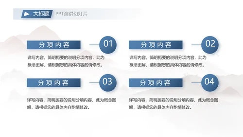 蓝色大气团队协作的总结与感悟动态PPT