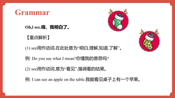 Module 10 Unit 1 We have a big family dinner  课件（共