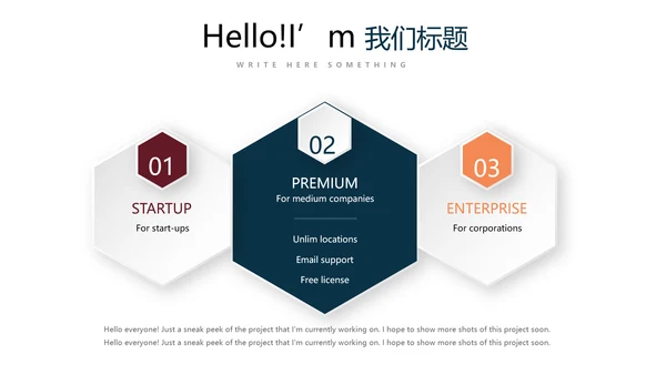 创意篮球馆篮球比赛动态PPT