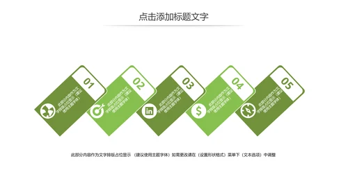 51劳动光荣弘扬劳模精神五一劳动节班会主题PPT