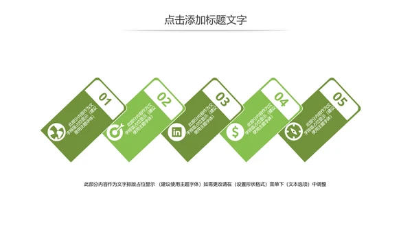 51劳动光荣弘扬劳模精神五一劳动节班会主题PPT