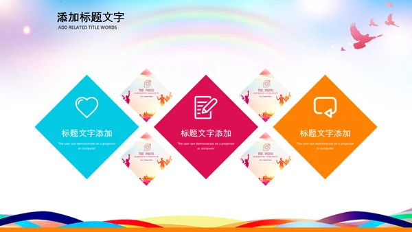文艺演出歌舞表演文化艺术节活动PPT背景