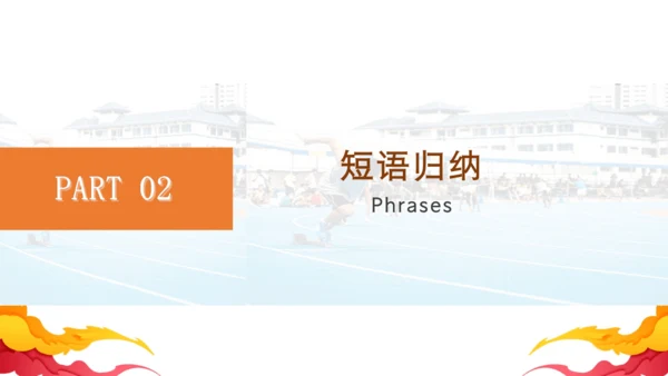 Unit2 How often do you exercise 单元复习课件【人教（2024秋）八上