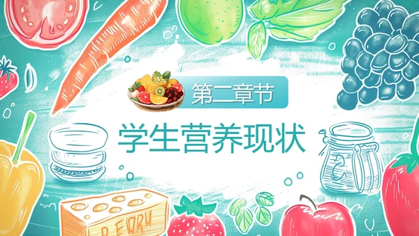 科学食养助力儿童健康成长PPT模板