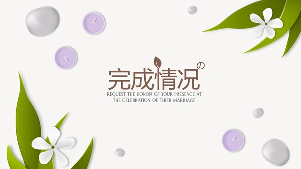 绿色小清新美容养生SPA宣传动态PPT