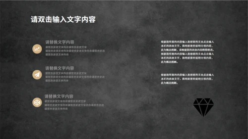 云端城市暗黑风教育教学通用PPT模板