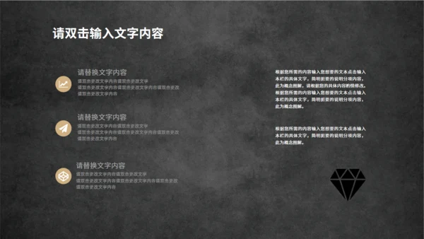 云端城市暗黑风教育教学通用PPT模板