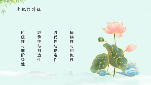 绿色中国风国风水彩水墨竹子荷花中国传统文化弘扬中国传统文化主题PPT模板