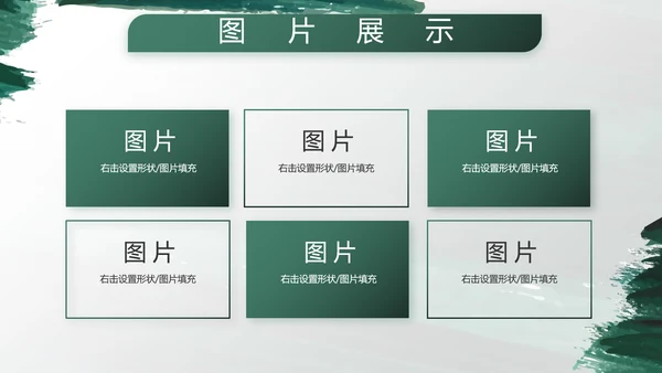部队军事工作总结汇报动态PPT