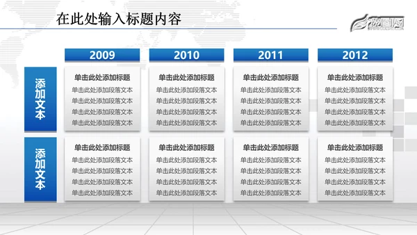 金融理财数据业绩外汇动态PPT模板