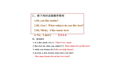 Unit 3  What subject do you like best? 单元知识梳理（单词+句