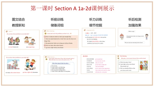 Unit 4 单元整体教学设计【大单元教学】人教版八年级英语下册Unit 4 Why don't y