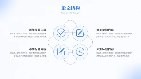 弥散风简约毕业答辩大学生毕业答辩报告毕业答辩通用模板毕业答辩1