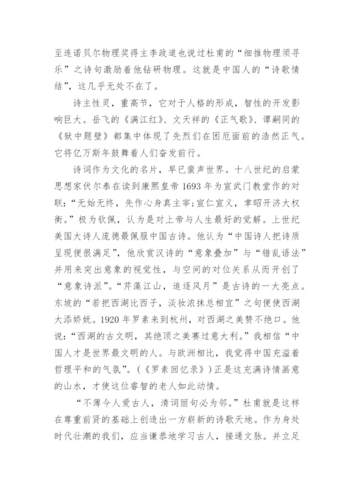 2017年新人教版高一语文考试题及答案.docx